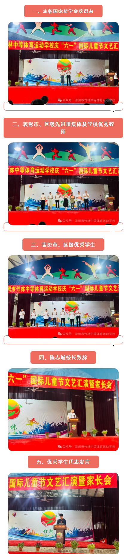 �����������е��w���\�ӌW(xu��)У 