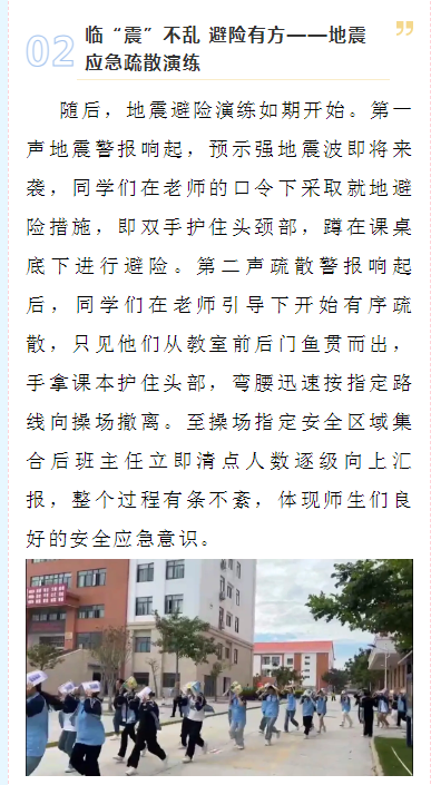 ����ʡ�t���I(y��)���g(sh��)�W(xu��)У