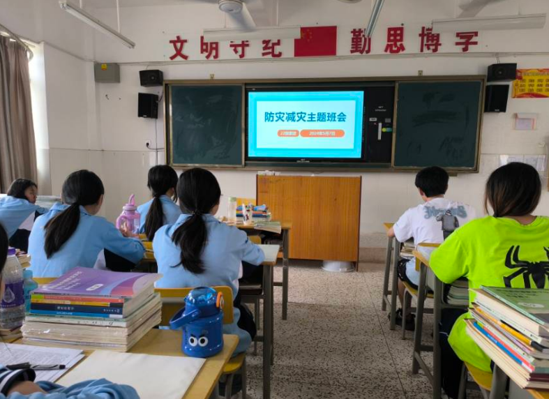 ����ʡ�����I(y��)���g(sh��)�W(xu��)У