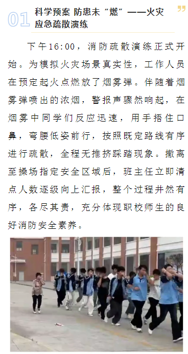 ����ʡ�t���I(y��)���g(sh��)�W(xu��)У