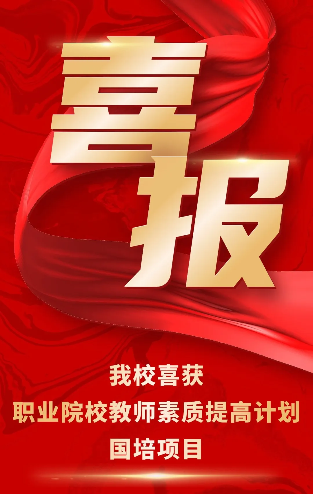 �����I(y��)�l(w��i)���W(xu��)Ժ