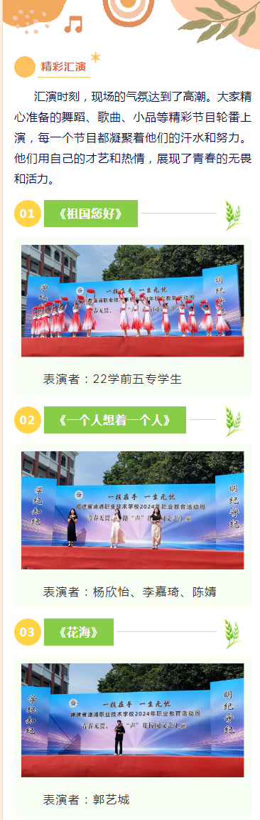����ʡ�����I(y��)���g(sh��)�W(xu��)У