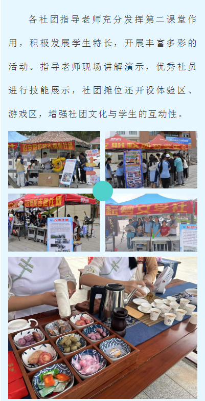福建省詔安職業(yè)技術學校