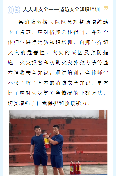 ����ʡ�t���I(y��)���g(sh��)�W(xu��)У