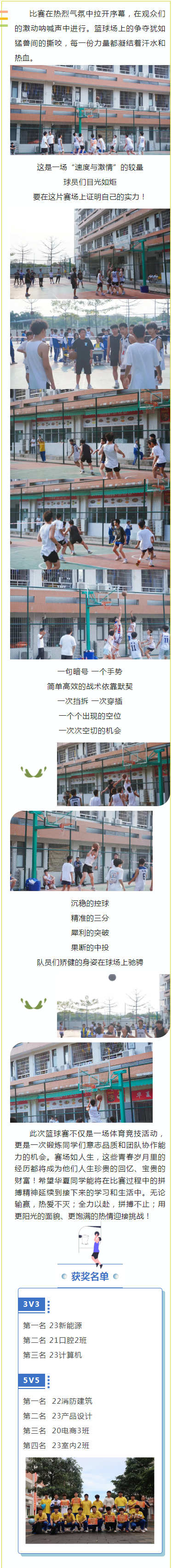 �����A�ĸ߼������W(xu��)У