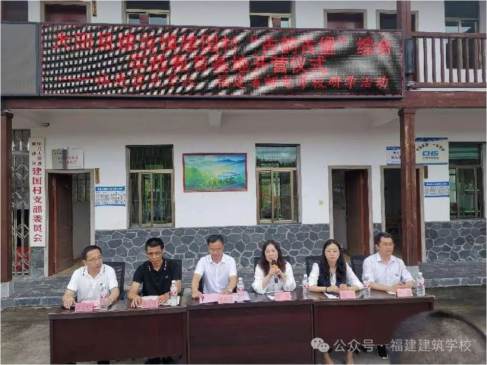 <a href=http://www.tzshuifang.com/school-361/ target=_blank class=infotextkey>福建建筑學校</a>