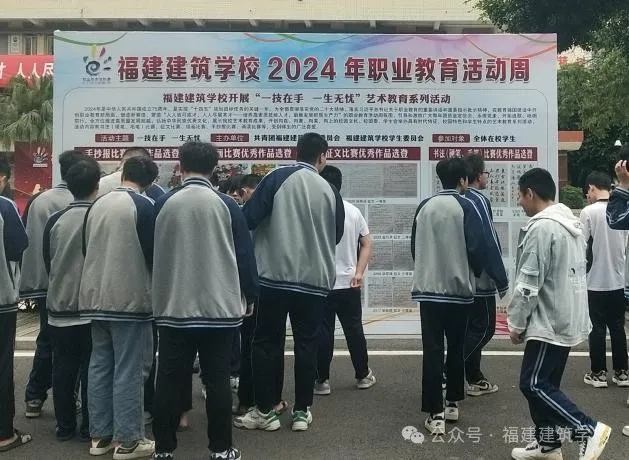 <a href=http://www.tzshuifang.com/school-361/ target=_blank class=infotextkey>福建建筑學(xué)校</a>