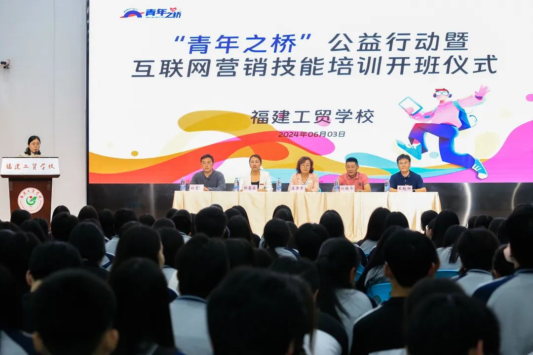 <a href=http://www.tzshuifang.com/school-364/ target=_blank class=infotextkey>福建工貿(mào)學(xué)校</a>