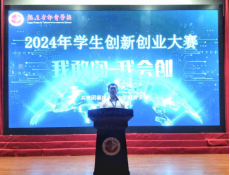 <a href=http://www.tzshuifang.com/school-369/ target=_blank class=infotextkey>福建省郵電學(xué)校</a>
