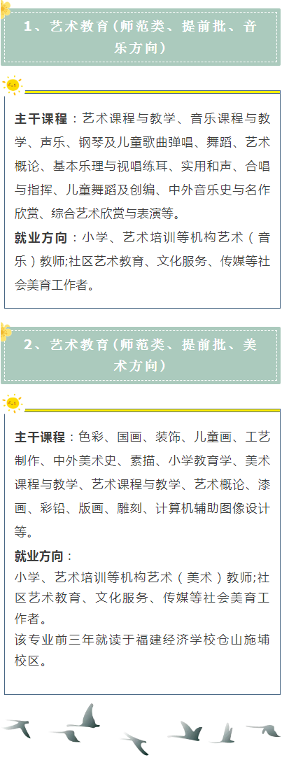 2024��<a href=http://www.tzshuifang.com/school-374/ target=_blank class=infotextkey>������(j��ng)��(j��)�W(xu��)У</a>�����ƴ󌣌��I(y��)��B