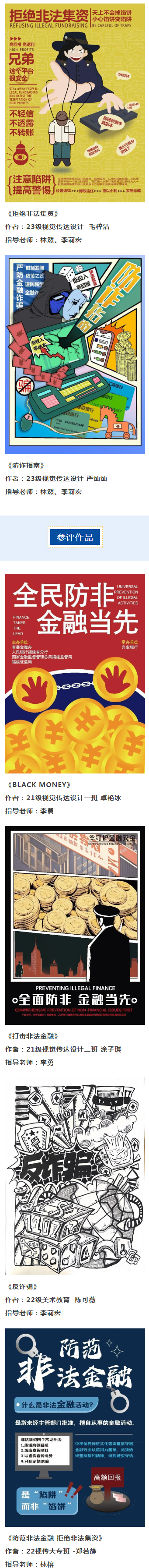 <a href=http://www.tzshuifang.com/school-374/ target=_blank class=infotextkey>福建經(jīng)濟(jì)學(xué)校</a>