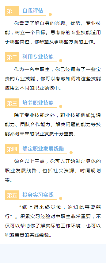 <a href=http://www.tzshuifang.com/school-406/ target=_blank class=infotextkey>�������Q(m��o)�I(y��)�Ќ��W(xu��)У</a>