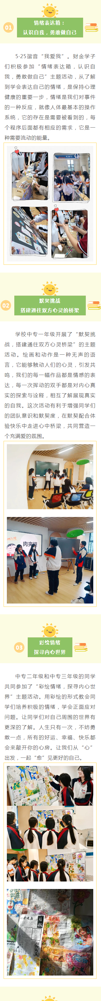 ����ʡ<a href=http://www.tzshuifang.com/school-420/ target=_blank class=infotextkey>����ؔ�������I(y��)�Ќ��W(xu��)У</a>