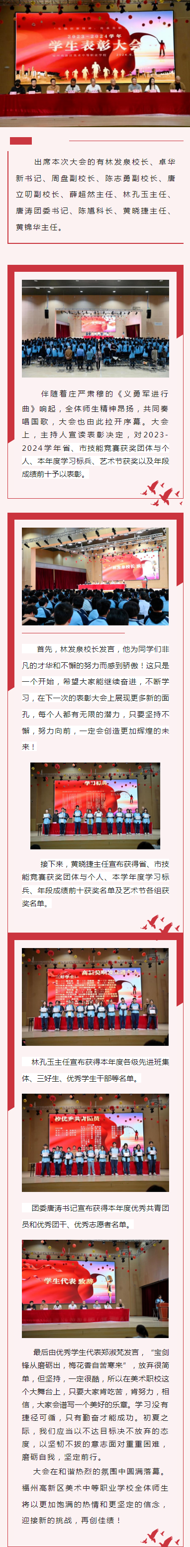 ���ݸ��^(q��)���g(sh��)�е��I(y��)�W(xu��)������2023-2024�W(xu��)��W(xu��)�����ô��