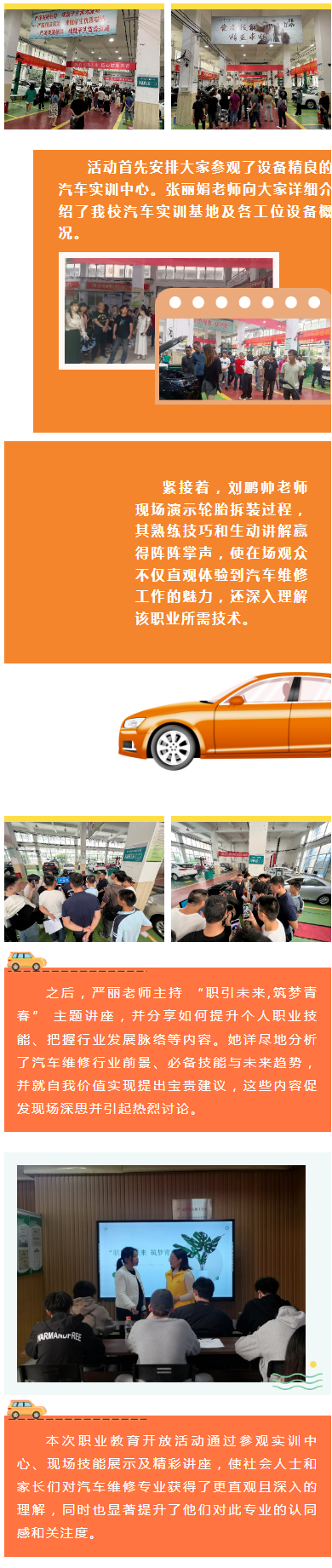 �L(zh��ng)������܇���I(y��)�_���ա���̽���I(y��)����������δ����܇��(m��ng)