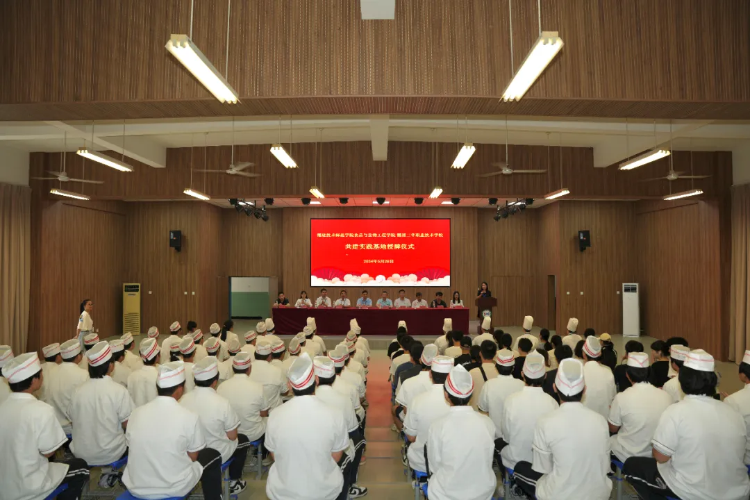 �������g(sh��)�����W(xu��)ԺʳƷ�c���﹤�̌W(xu��)Ժ�c�������A�I(y��)���g(sh��)�W(xu��)У�e�й������`���غ��s���ƃxʽ