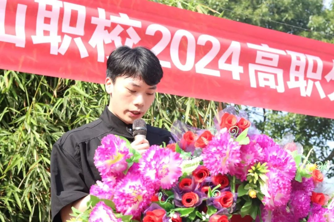��ɽ�I(y��)���g(sh��)�W(xu��)У2024������W(xu��)��������(ji��ng)�W(xu��)���C�l(f��)�xʽ