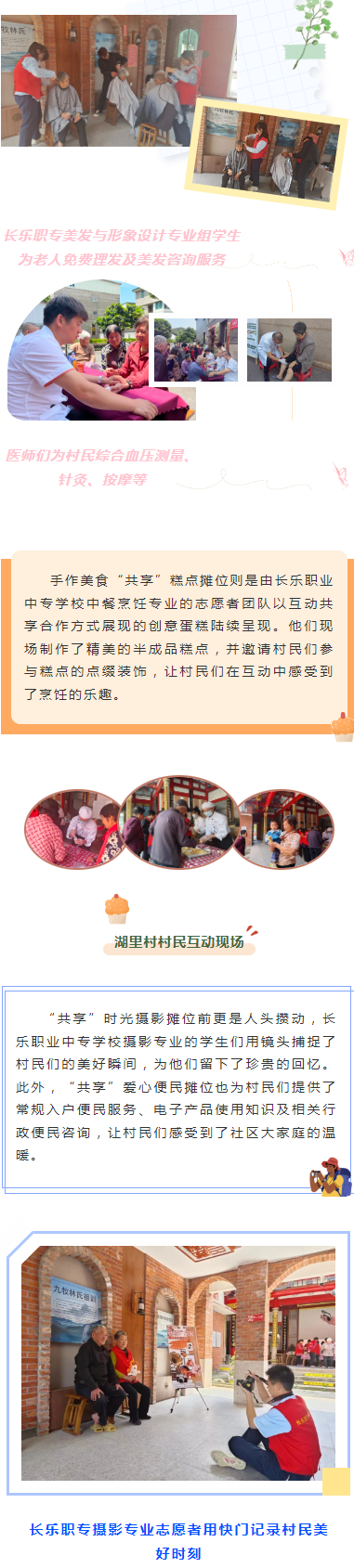 2024��<a href=http://www.tzshuifang.com/school-480/ target=_blank class=infotextkey>�L(zh��ng)���I(y��)�Ќ��W(xu��)У</a>�I(y��)����ϵ�л��(d��ng)���ģ��������������(li��n)��(d��ng)�(xi��ng)Ŀ|�R������������������������