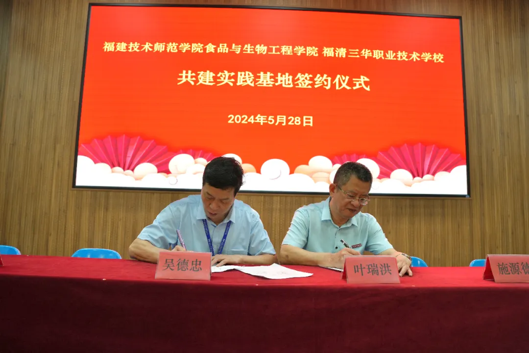 �������g(sh��)�����W(xu��)ԺʳƷ�c���﹤�̌W(xu��)Ժ�c�������A�I(y��)���g(sh��)�W(xu��)У�e�й������`���غ��s���ƃxʽ