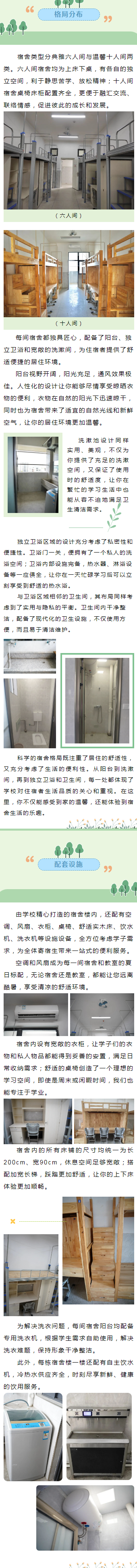 �B��������h(hu��n)����ȫ��B��