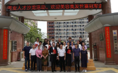 <a href=http://www.tzshuifang.com/school-484/ target=_blank class=infotextkey>���������WԺ</a>