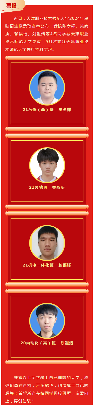 <a href=http://www.tzshuifang.com/school-484/ target=_blank class=infotextkey>福建技師學(xué)院</a>