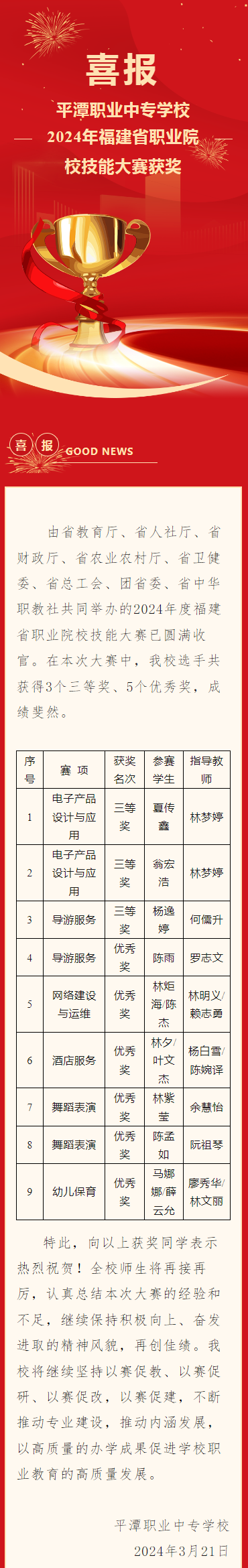 ƽ̶�I(y��)���g(sh��)�W(xu��)У