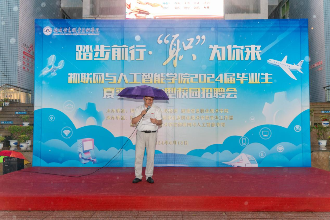 ��У��(li��n)�W(w��ng)�c�˹����܌W(xu��)Ժ�ɹ��e�k2024�î��I(y��)���ļ����´���У�@��Ƹ��(hu��)