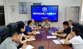 �_չ2024�괺���W(xu��)����ĩУ�@��ȫ�z�鹤��