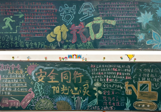 <a href=http://www.tzshuifang.com/school-485/ target=_blank class=infotextkey>����ʡ�ڶ��߼�(j��)�����W(xu��)У</a>�M���_չ��ȫ���a(ch��n)��ϵ�л��(d��ng)