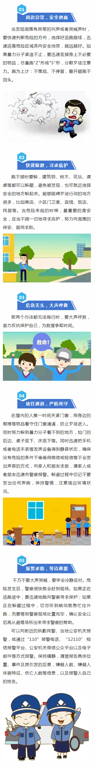 <a href=http://www.tzshuifang.com/school-523/ target=_blank class=infotextkey>����ʡ�}���I(y��)���g(sh��)�W(xu��)У</a>���ַ�����ȫ֪�R(sh��)����