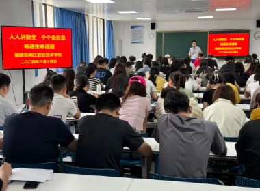 <a href=http://www.tzshuifang.com/school-523/ target=_blank class=infotextkey>����ʡ�}���I(y��)���g(sh��)�W(xu��)У</a>����������ȫ�Ƿ�