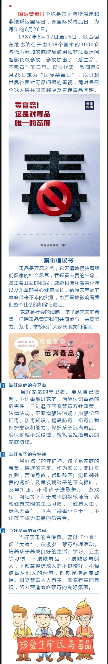 <a href=http://www.tzshuifang.com/school-523/ target=_blank class=infotextkey>����ʡ�}���I(y��)���g(sh��)�WУ</a>����֪�R����