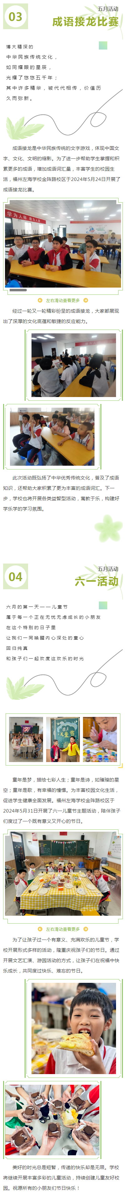����<a href=http://www.tzshuifang.com/school-2851/ target=_blank class=infotextkey>˽�����ЌW(xu��)</a>