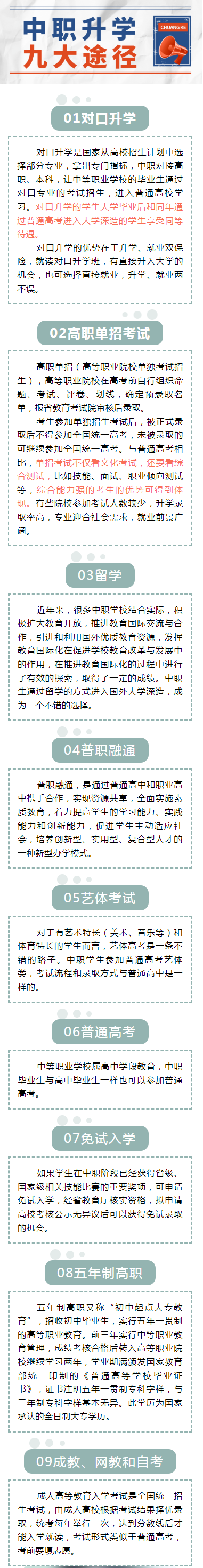 ����?c��i)D���������ϴ�W(xu��)��������​65%�����M(j��n)��ߵ�ԺУ���I(y��)����4���(n��i)�U(ku��)��14����