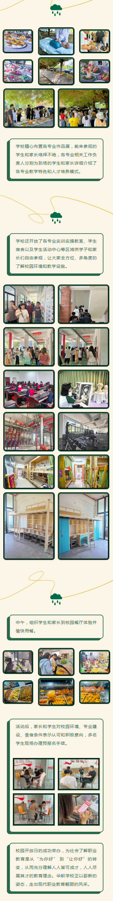 <a href=http://www.tzshuifang.com/school-3214/ target=_blank class=infotextkey>�������A�ü����W(xu��)У</a>2024��У�@�_���ջ�ӈA�M�Y(ji��)����