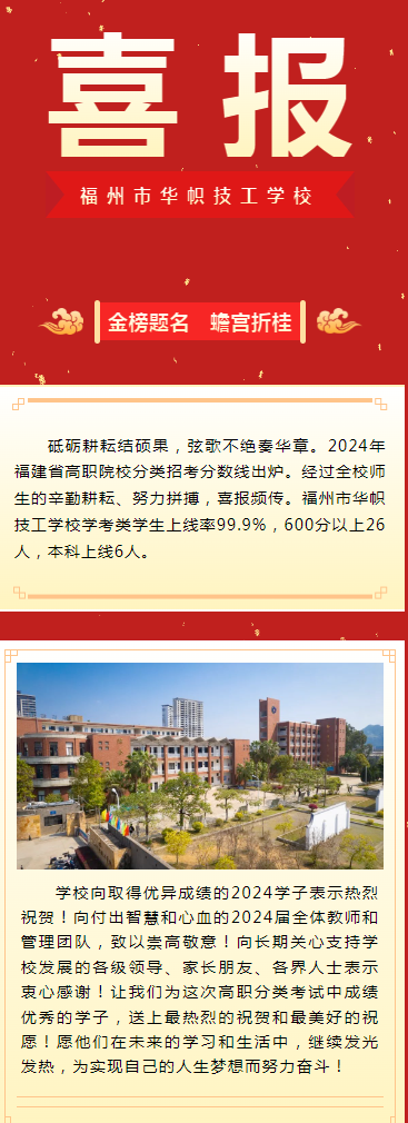 ϲӍ������<a href=http://www.tzshuifang.com/school-3214/ target=_blank class=infotextkey>�������A�ü����WУ</a>2024���������˱����Ͼ���