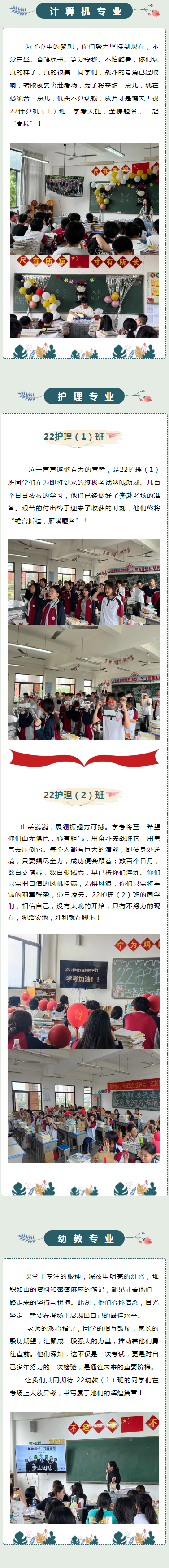 ������������R�۳ɺ�����<a href=http://www.tzshuifang.com/school-3214/ target=_blank class=infotextkey>�������A�ü����WУ</a>�W���ӆT���}����