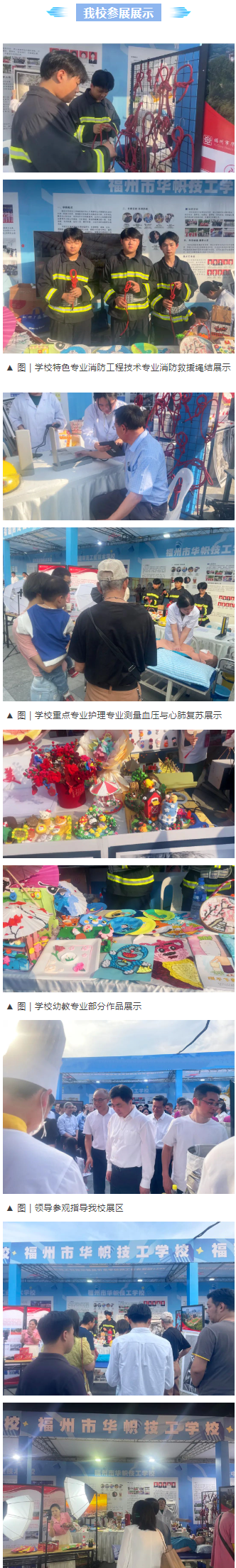 <a href=http://www.tzshuifang.com/school-3214/ target=_blank class=infotextkey>�������A�ü����WУ</a>���ӡ������Ƽ�������ʡ����ԺУ�W����Ʒչʾ�߼�����������܆��Ӄxʽ