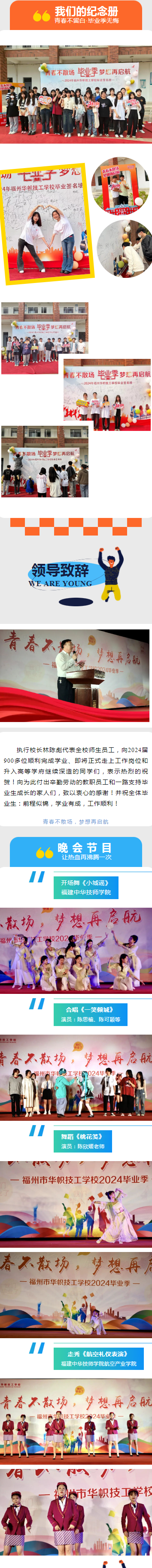 �ഺ��ɢ��(ch��ng)����(m��ng)���ن�����<a href=http://www.tzshuifang.com/school-3214/ target=_blank class=infotextkey>�������A�ü����W(xu��)У</a>¡���e�k2024�î��I(y��)�����I(y��)�c��