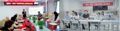 �����I(y��)���g(sh��)�W(xu��)У�c���{˹�е��I(y��)���g(sh��)�W(xu��)У�_չ���ά�һ���H��ͬ�n����(g��u)���Ͻ̌W(xu��)���л��(d��ng)