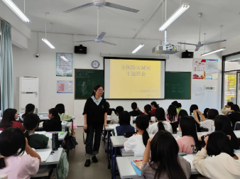 �����l(w��i)���W(xu��)У�_(k��i)չ2024��ȫ��(gu��)����(z��i)�p��(z��i)��ϵ�л��(d��ng)