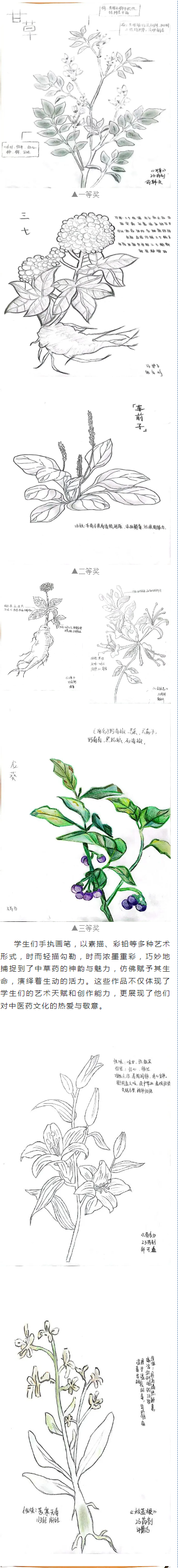 ����ʡ�����l(w��i)���W(xu��)У�I(y��)����������|�ٲ��뮋(hu��)������ˎ���L��(hu��)��ِ