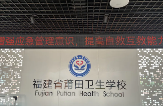 �����l(w��i)���W(xu��)У�_չ2024�갲ȫ���a(ch��n)��ϵ�л��