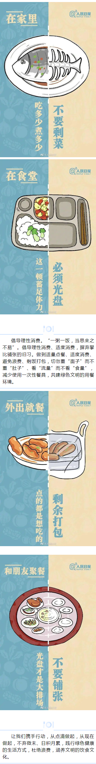 ���ﺣ�{�I(y��)�Ќ��W(xu��)У ����ֹ������M(f��i)������������