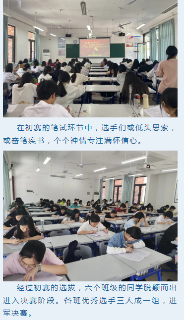 �����l(w��i)���W(xu��)У�_չ����ʷ���ۇ����x���}����֪�R��ِ