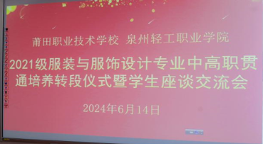 �����I(y��)���g(sh��)�W(xu��)У2021��(j��)���b�����c���a(ch��n)���팣�I(y��)�D(zhu��n)�΃xʽ����e��