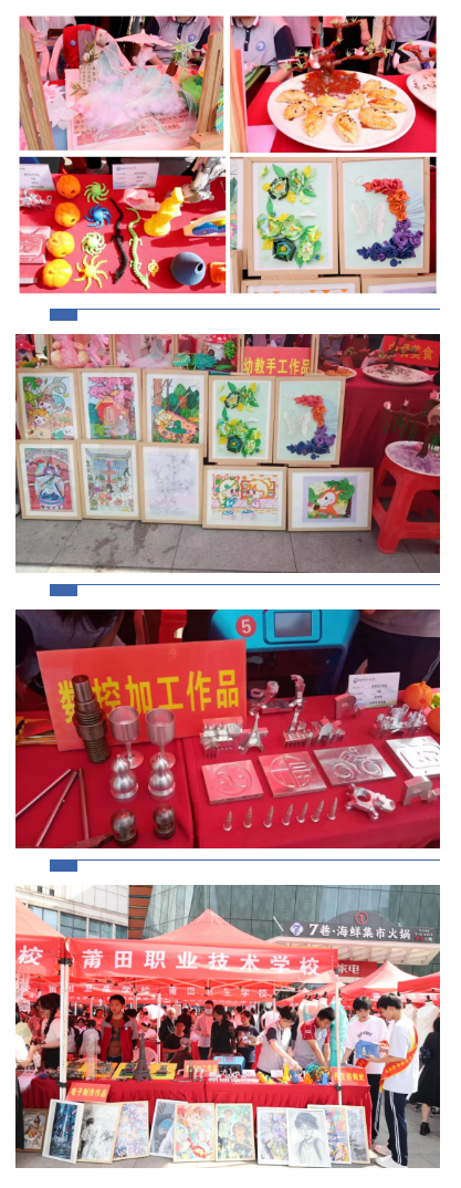 �����I(y��)���g(sh��)�W(xu��)У2024�ꡰ�������¡����(d��ng)ϵ�Ј�(b��o)��֮�����������I(y��)�����ɹ�չ