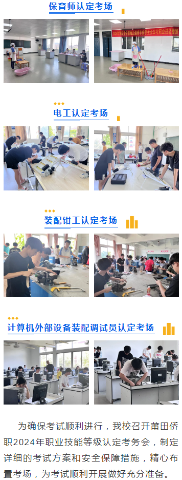 �����A�S�I(y��)�Ќ�������2024�걣������늹����b���Q����Ӌ(j��)��C(j��)�ⲿ�O(sh��)���b���{(di��o)ԇ�T���I(y��)���ܵȼ�(j��)�J(r��n)������