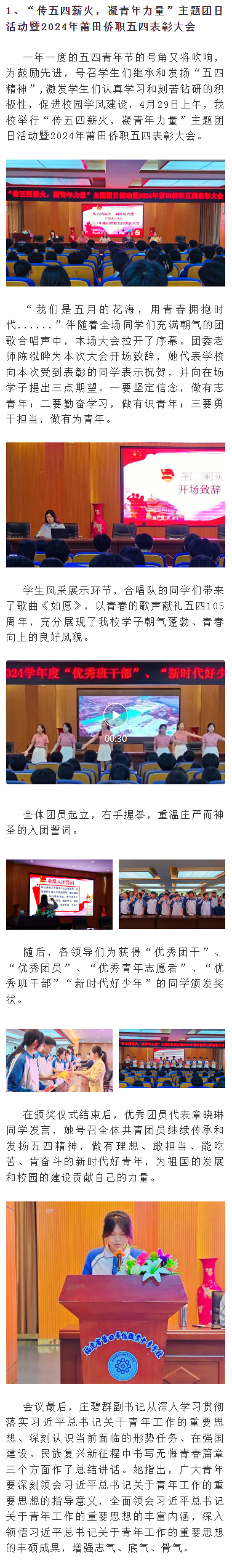 ���ഺ̤��;���^������(d��ng)�r(sh��)�����������A�S�I(y��)�Ќ��W(xu��)У2024������ϵ�л��(d��ng)